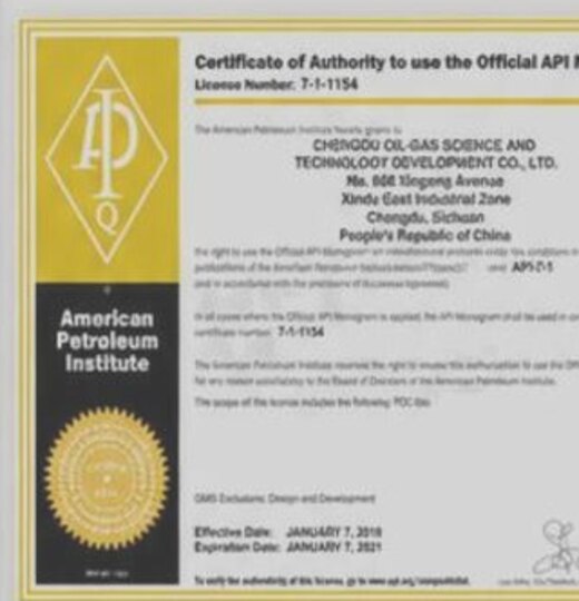 Certificate of Authority to use the Official API Monogram, API Spec 7-1