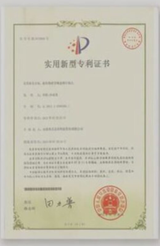 Utility model patent certificate issued in China